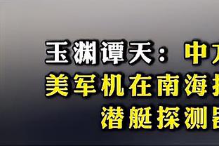 香港马会6合彩票100期截图1